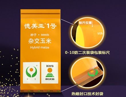 墾豐種業(yè)德美亞系列喜迎新年大升級(jí)，三色包衣鑄就品質(zhì)新標(biāo)桿