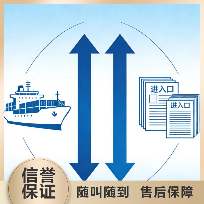 專(zhuān)業(yè)進(jìn)出口報(bào)關(guān)與合規(guī)咨詢(xún) 信譽(yù)至上的代理服務(wù)之道