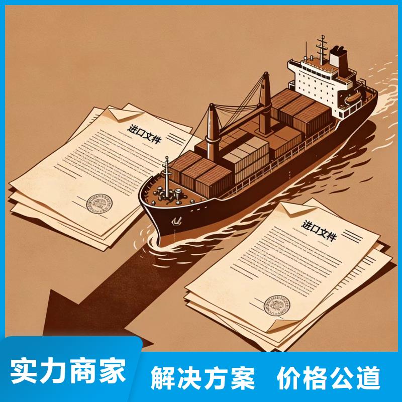 進(jìn)出口報(bào)關(guān)代理 精英團(tuán)隊(duì)如何成就高效無(wú)憂(yōu)的全球貿(mào)易伙伴